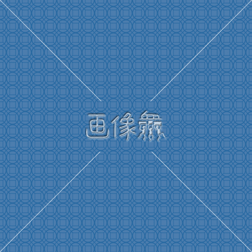青の円と四角の和柄パターンタイル模様 画像衆 デザインを簡単レベルアップ 写真 模様 イラストのダウンロードサイト