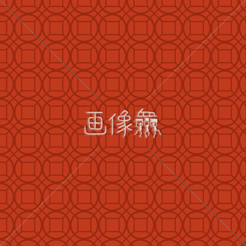 オレンジの円と四角の和柄パターンタイル模様 画像衆 デザインを簡単レベルアップ 写真 模様 イラストのダウンロードサイト