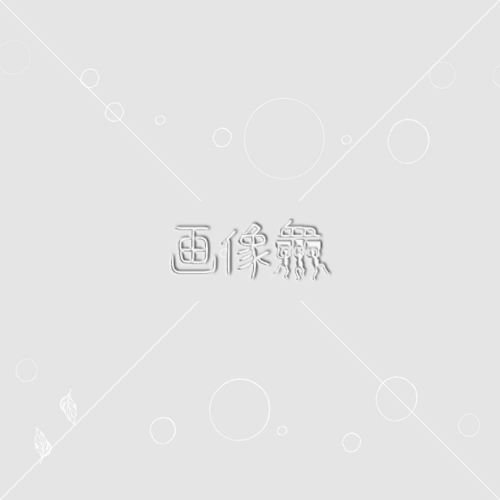 泡と葉のパターン 2 模様 画像衆 デザインを簡単レベルアップ 写真 模様 イラストのダウンロードサイト